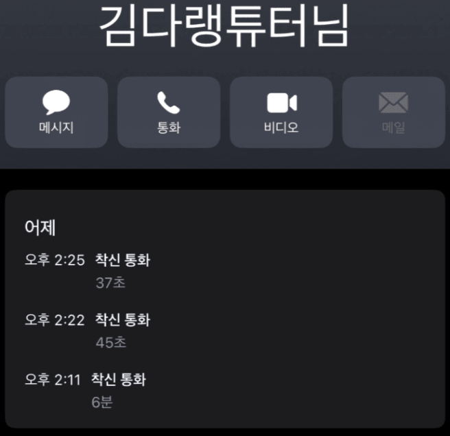 튜터님 너무나 감사합니다..