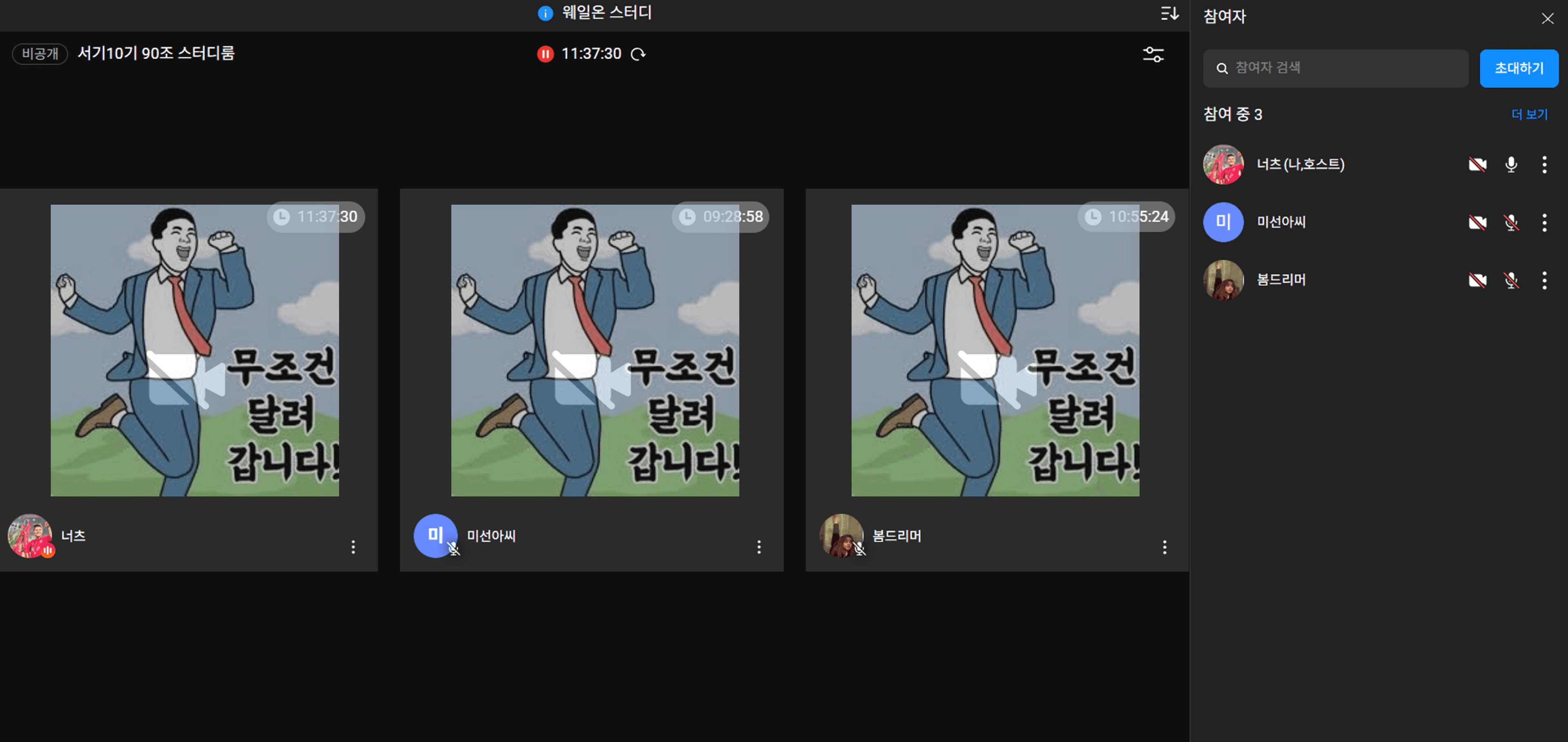 content thumbnail