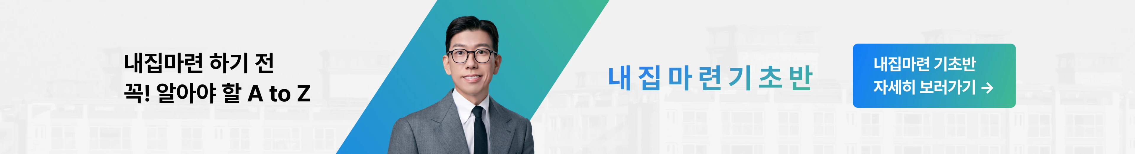 커뮤니티 상세페이지 배너