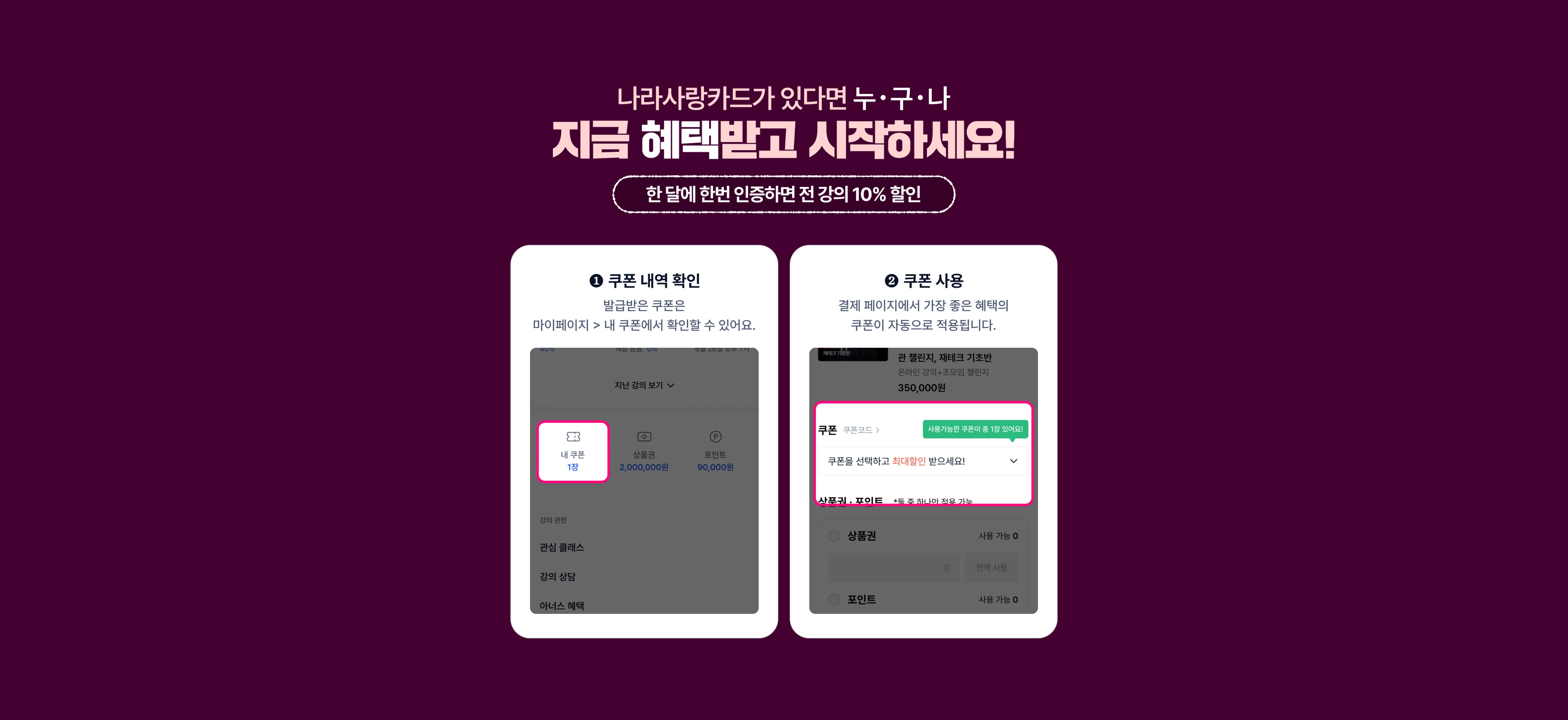 ibk-narasarang-promotion-3