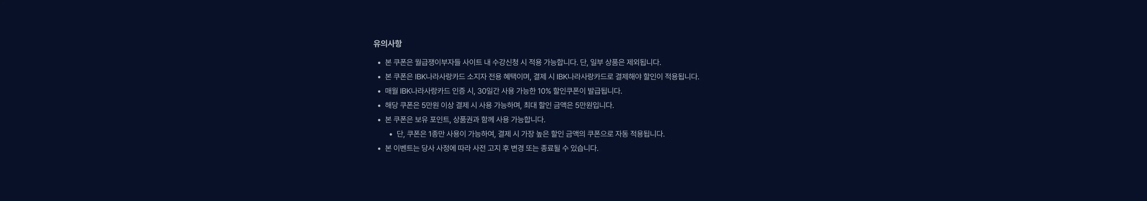 ibk-narasarang-promotion-4