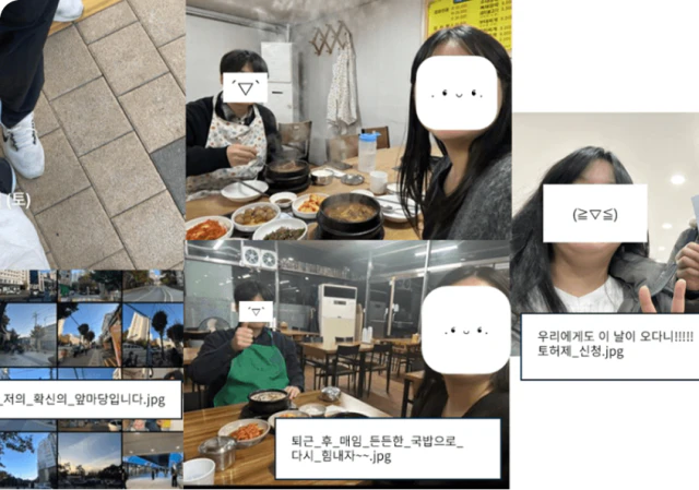 내집마련 성공 후기 이미지