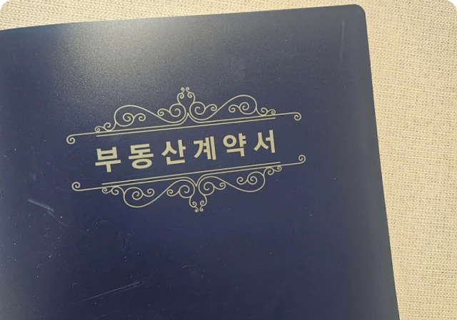 내집마련 성공 후기 이미지