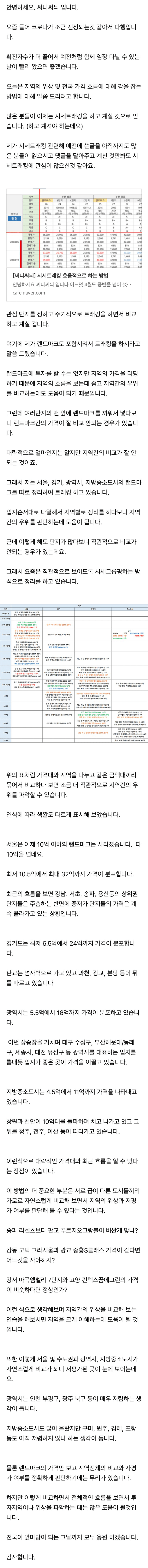 써니써늬님-편집.png