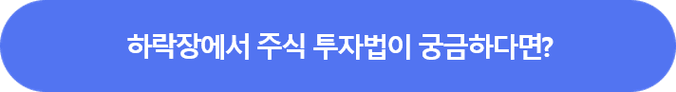 전인구님CTA.png
