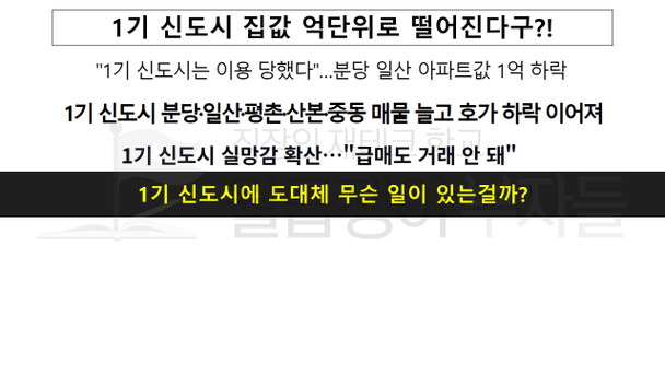 슬라이드1.PNG
