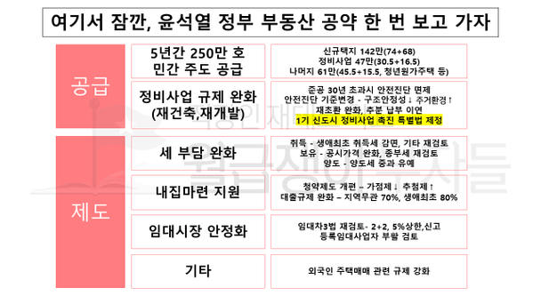 슬라이드4.PNG