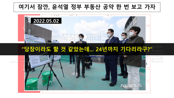슬라이드5.PNG