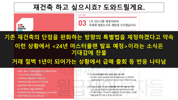 슬라이드10.PNG