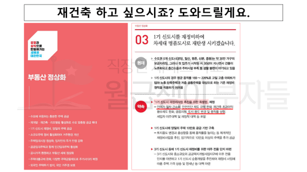 슬라이드9.PNG