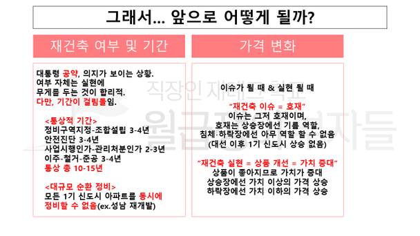 슬라이드11.PNG