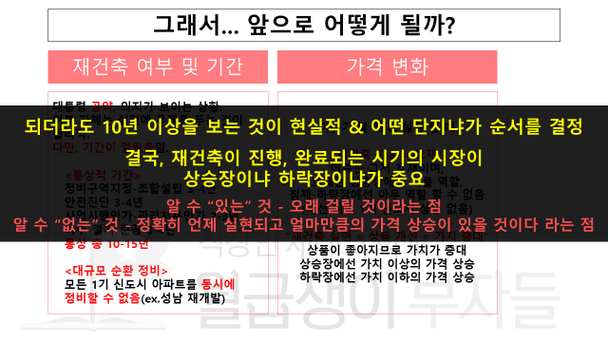 슬라이드12.PNG
