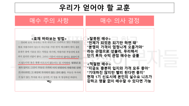 슬라이드14.PNG