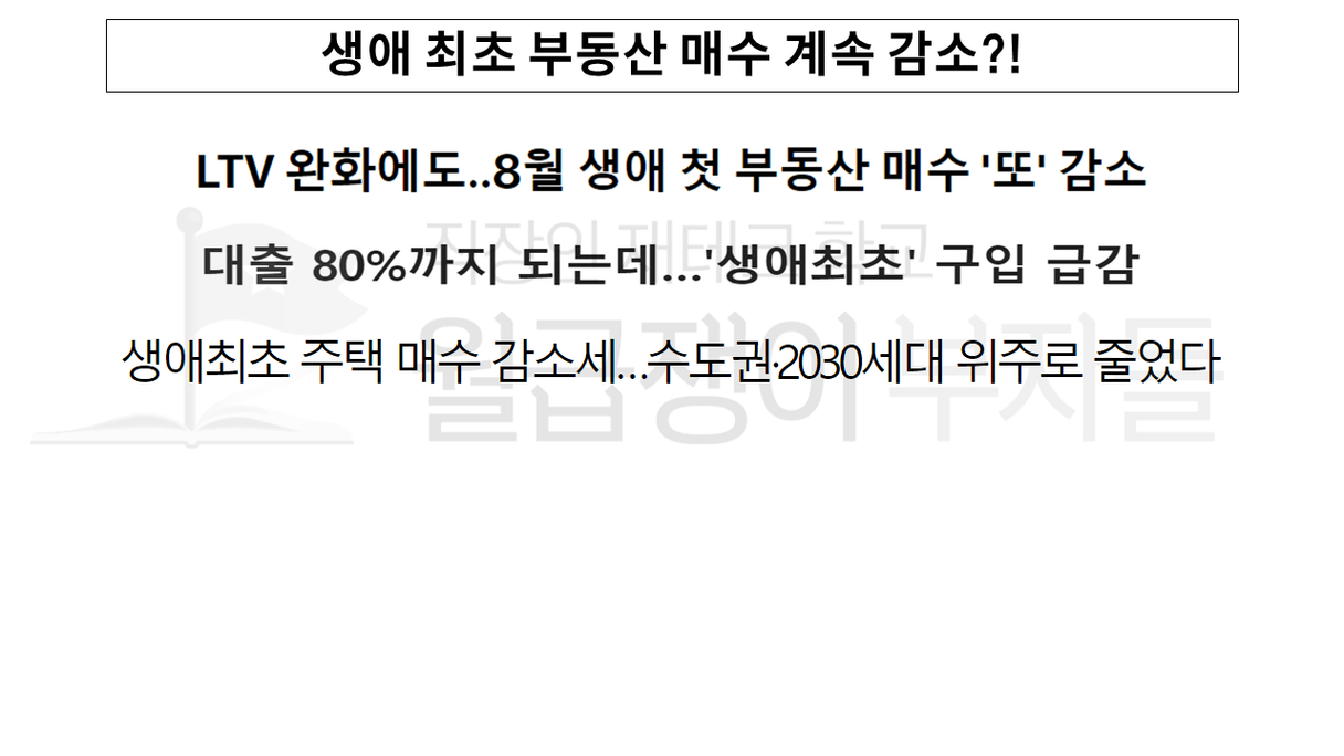 슬라이드1.PNG