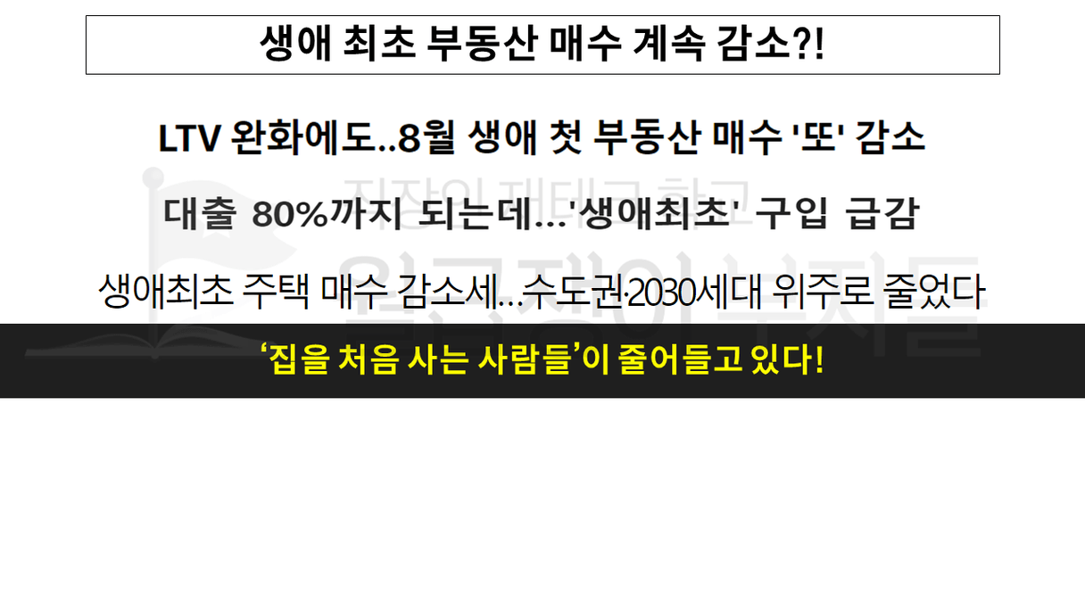 슬라이드2.PNG