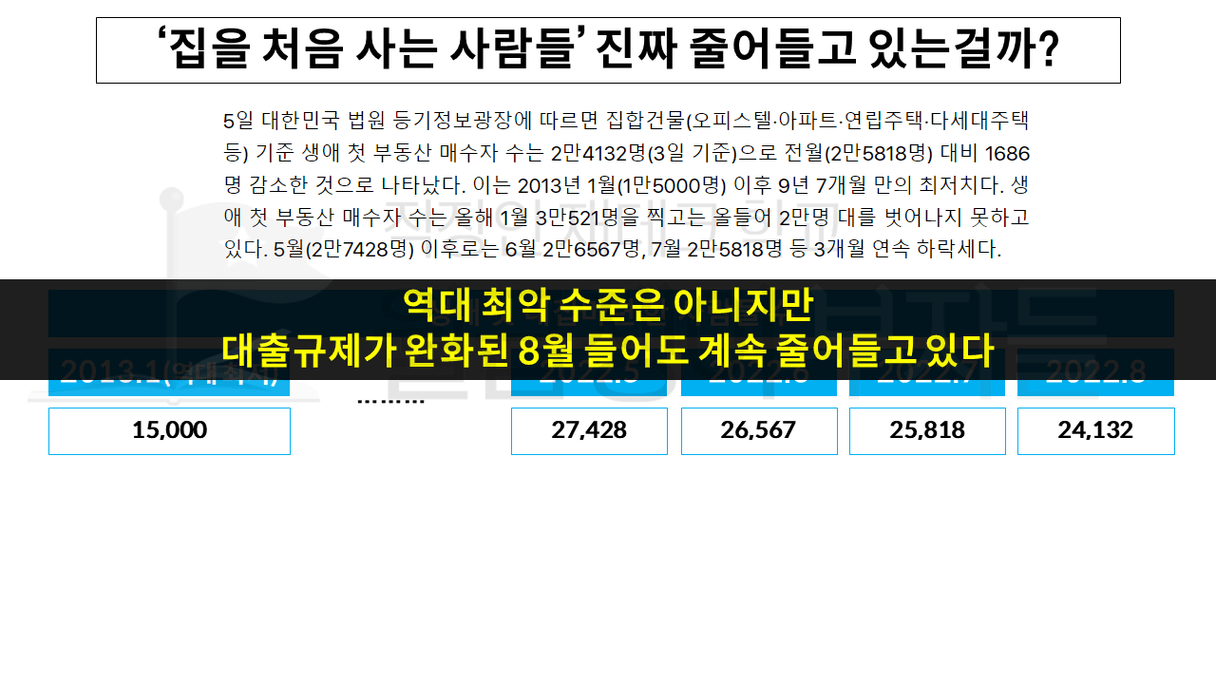 슬라이드6.PNG