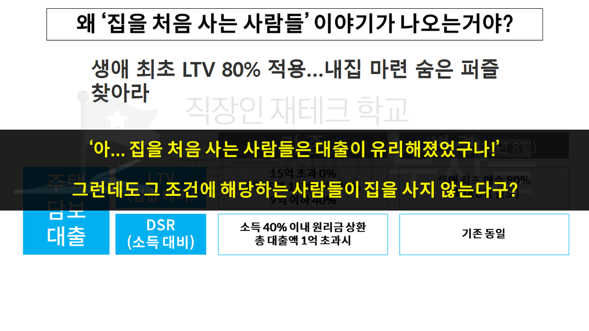슬라이드4.PNG