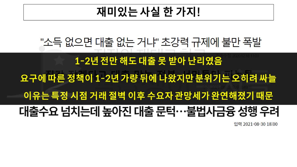 슬라이드8.PNG
