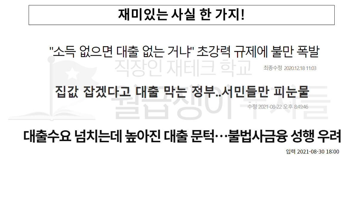 슬라이드7.PNG