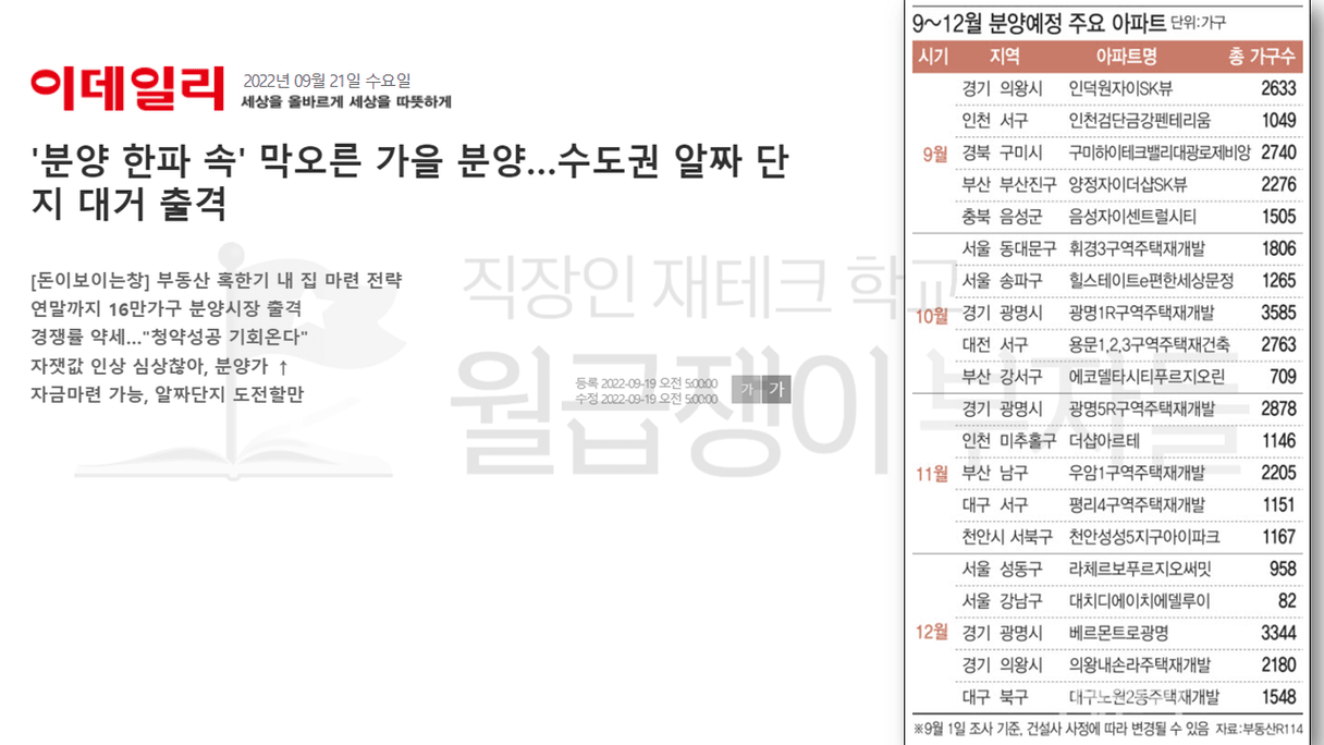 슬라이드2.PNG
