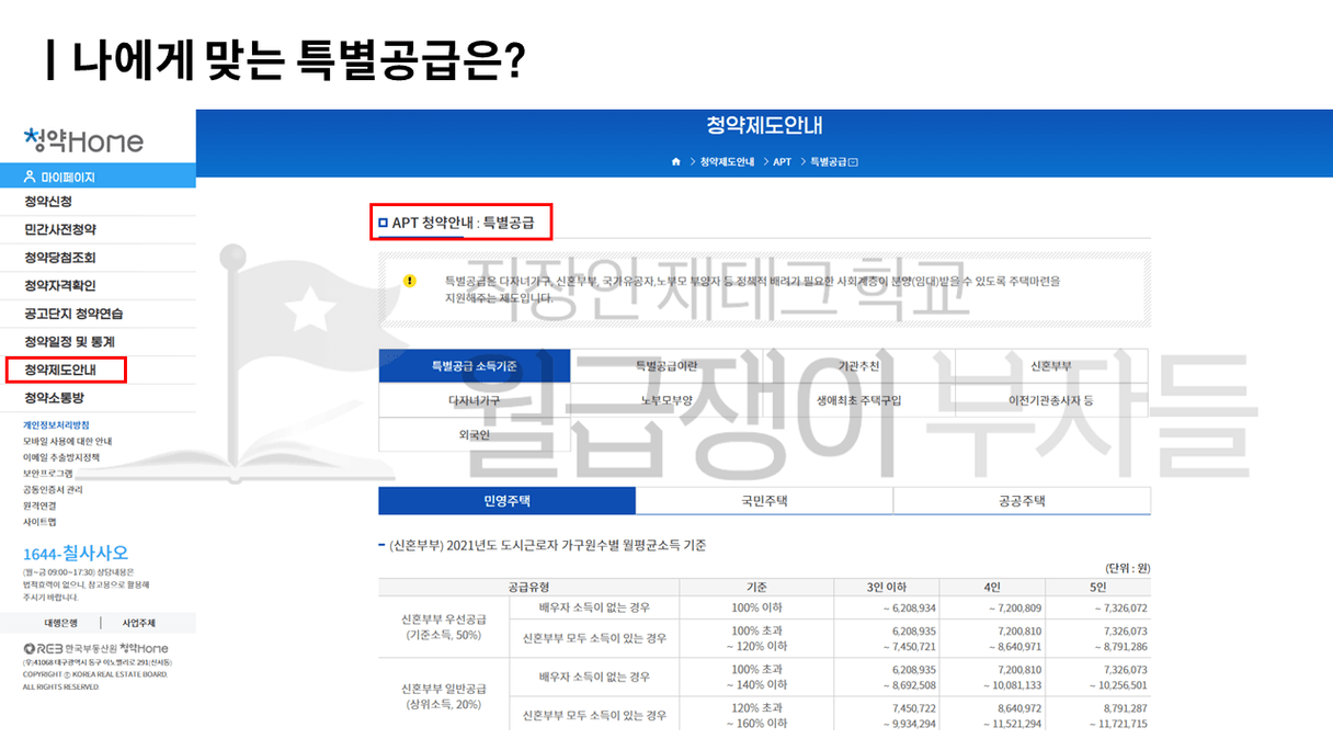 슬라이드4.PNG