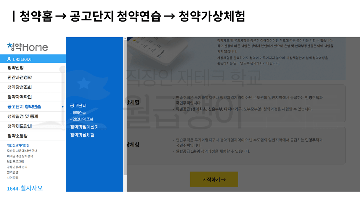 슬라이드10.PNG