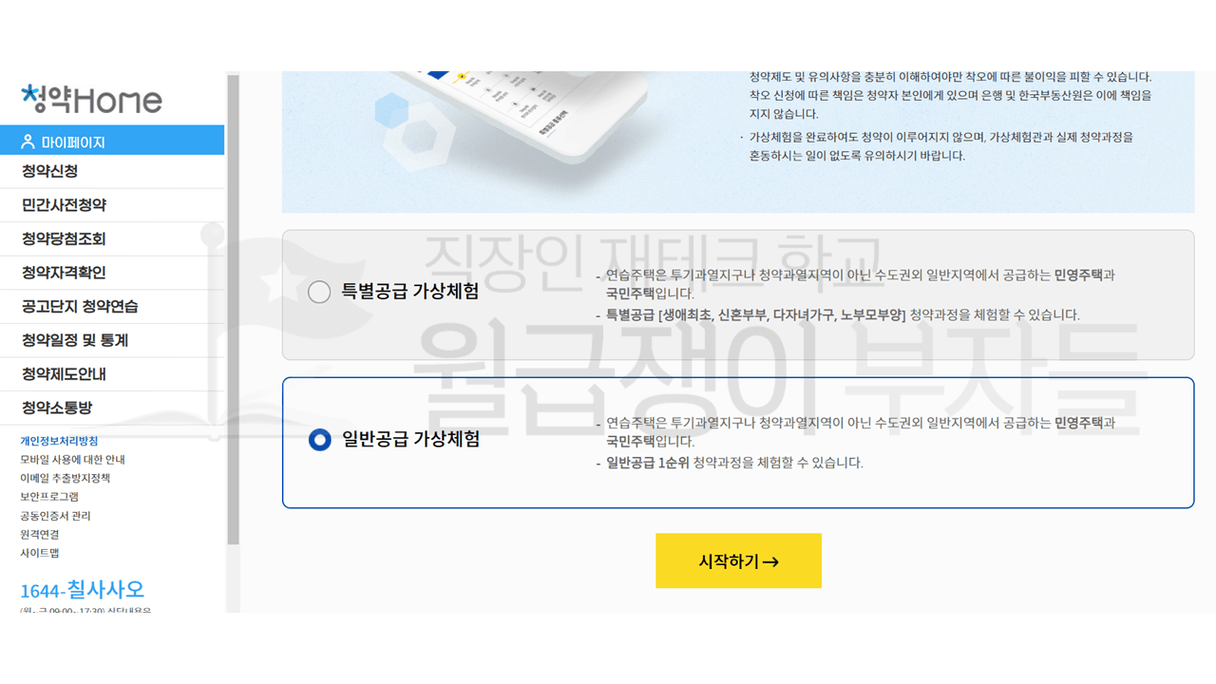 슬라이드11.PNG