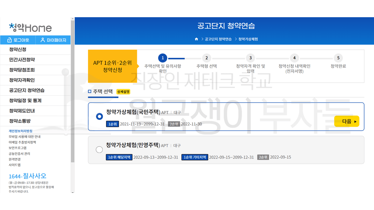 슬라이드13.PNG