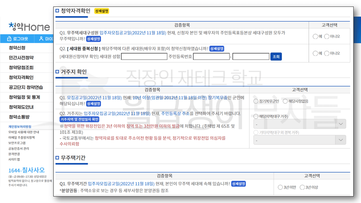 슬라이드14.PNG