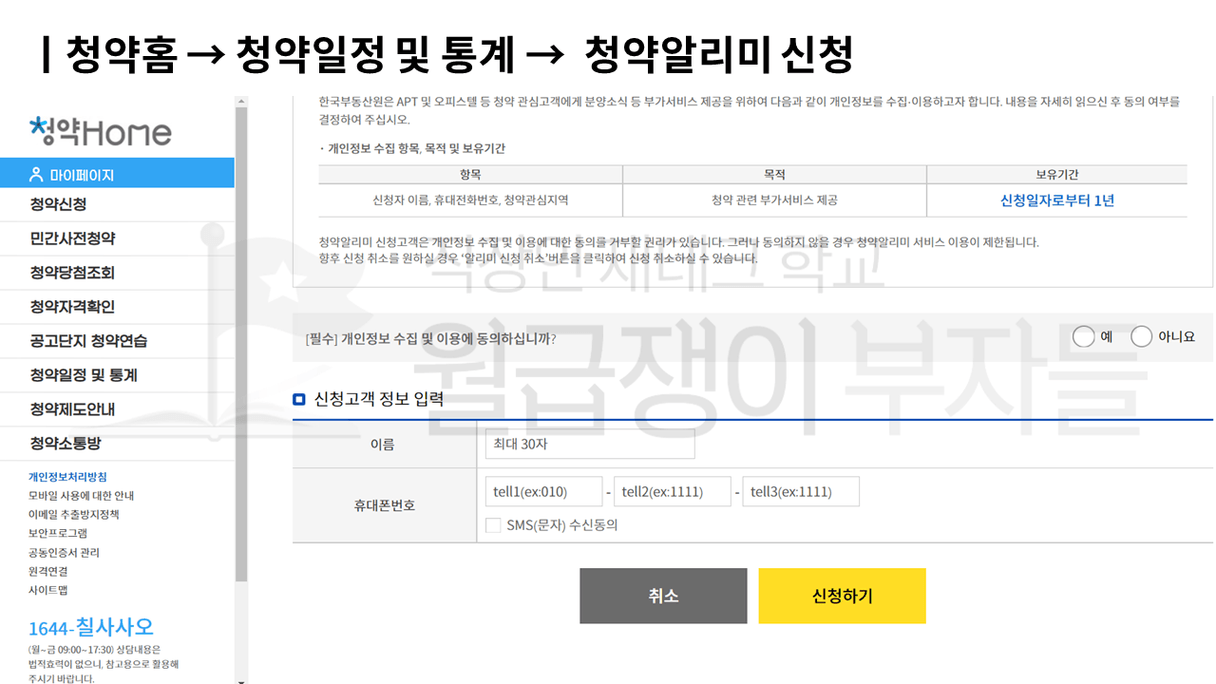 슬라이드16.PNG