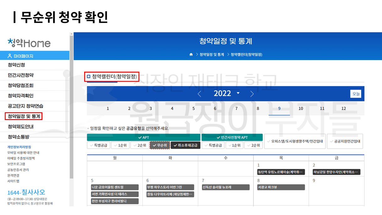 슬라이드28.PNG