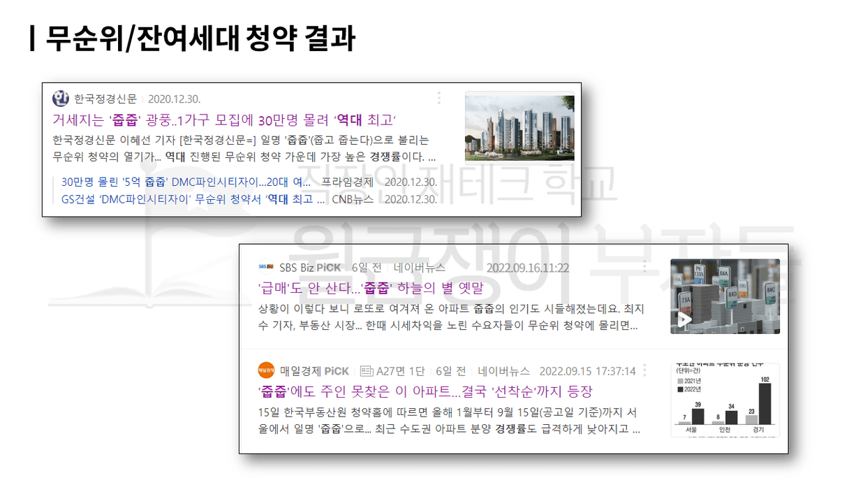 슬라이드29.PNG