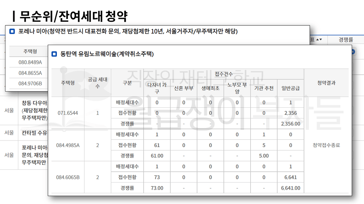 슬라이드31.PNG