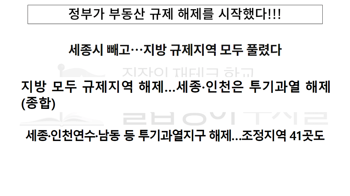 슬라이드1.PNG