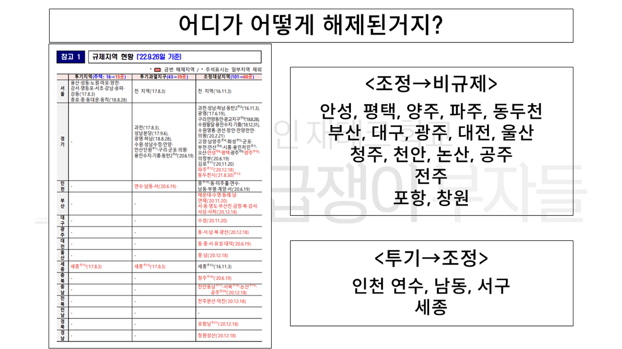 슬라이드4.PNG