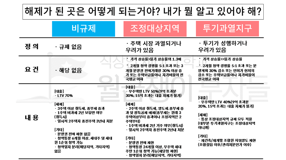 슬라이드6.PNG