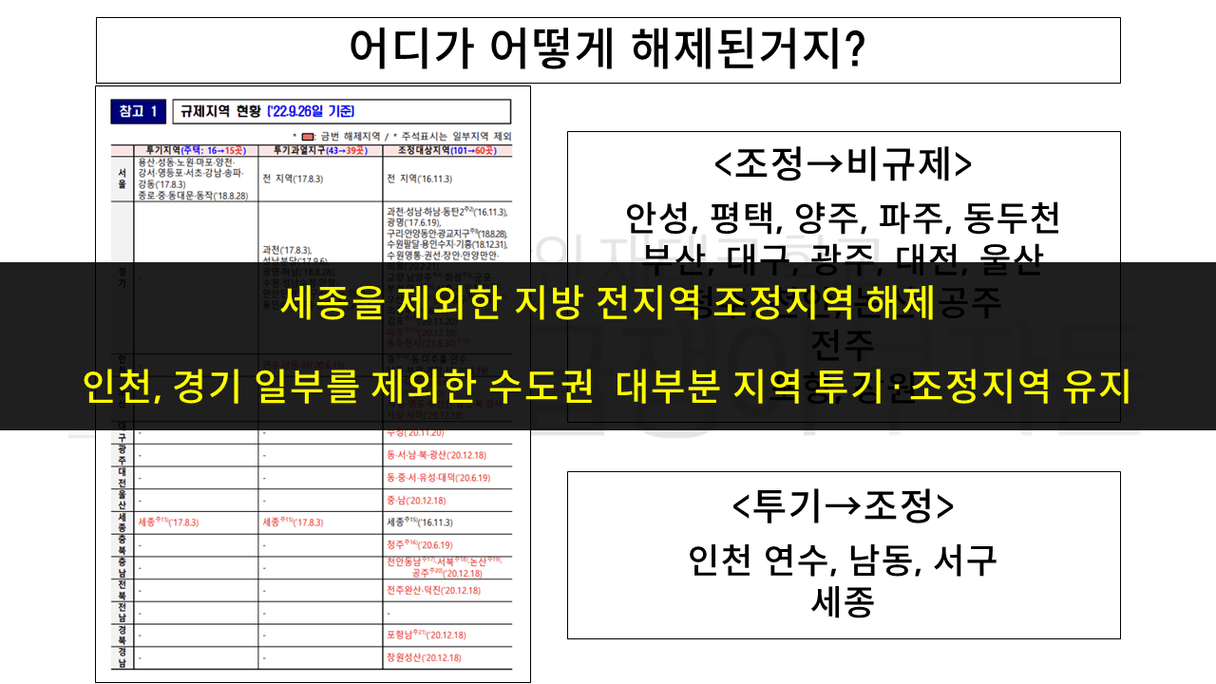 슬라이드5.PNG