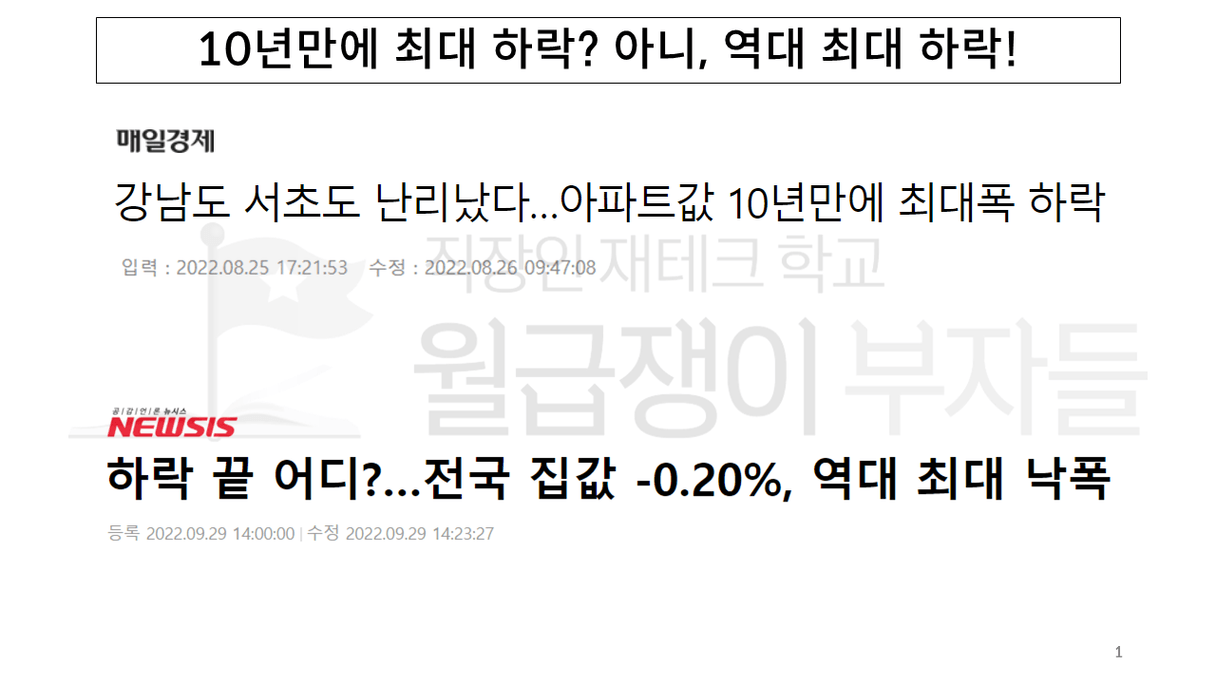 슬라이드1.PNG