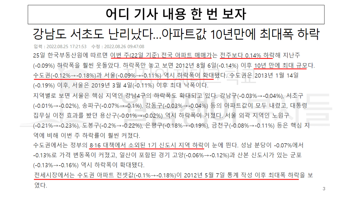 슬라이드3.PNG