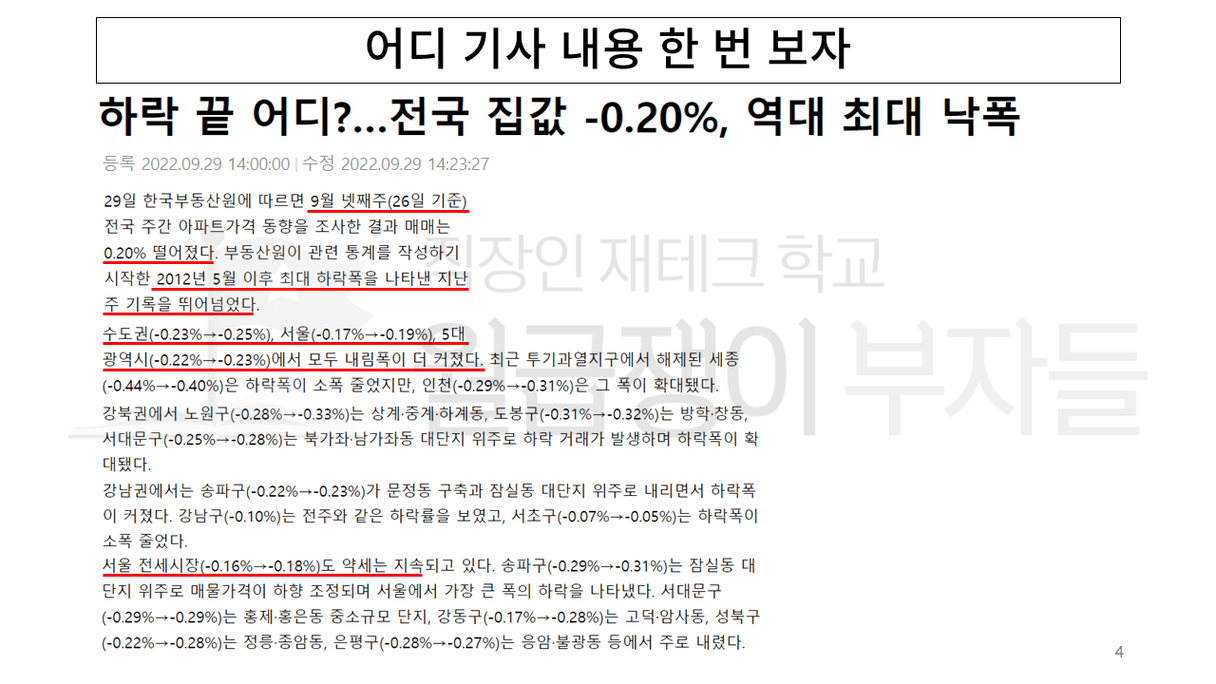 슬라이드4.PNG