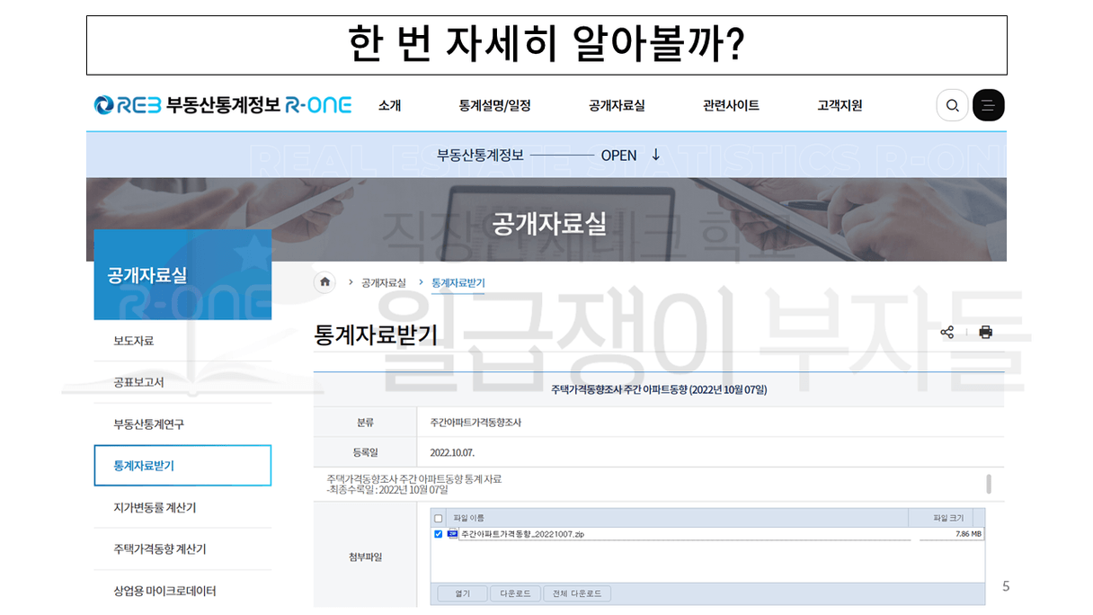 슬라이드5.PNG