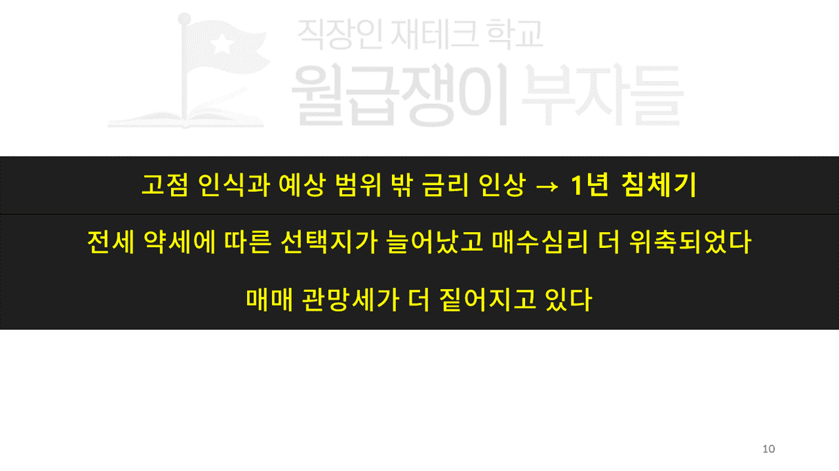 슬라이드10.PNG