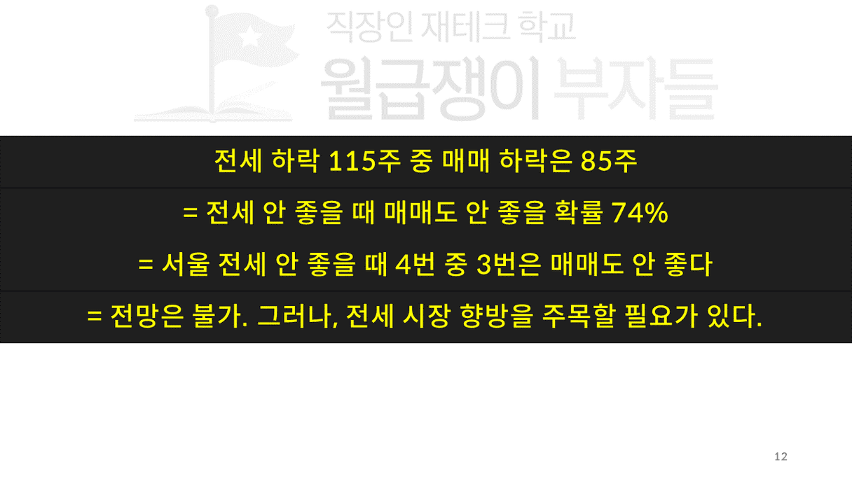 슬라이드12.PNG