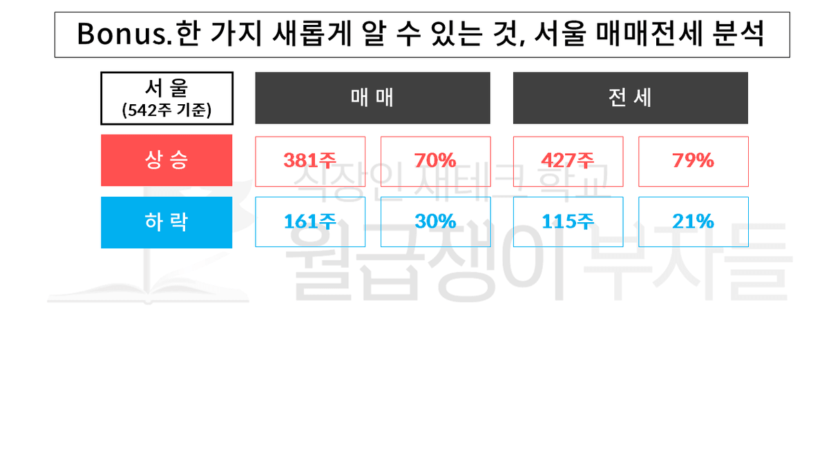 슬라이드11.PNG