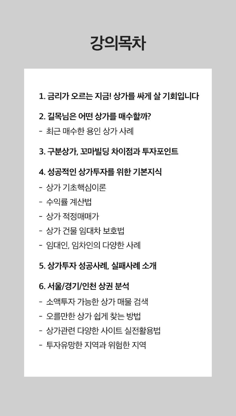 cont03.jpg