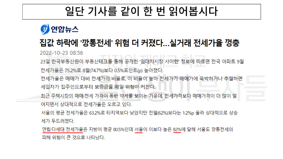 슬라이드3.PNG
