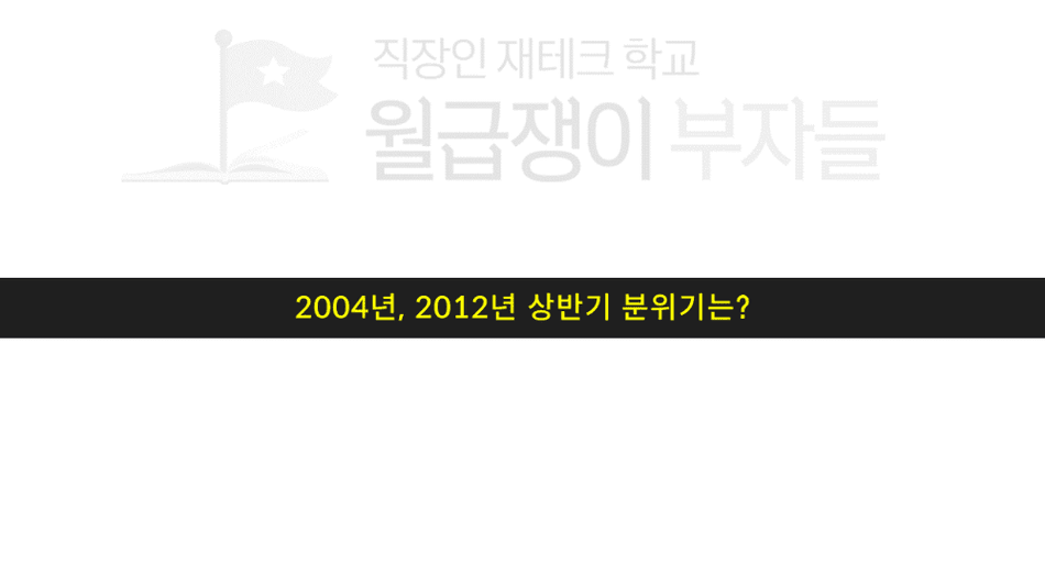 슬라이드8.PNG