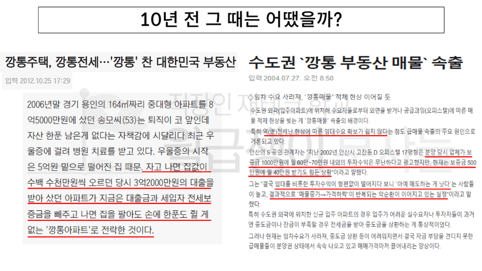 슬라이드9.PNG