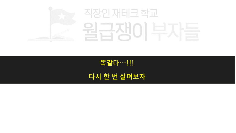 슬라이드10.PNG