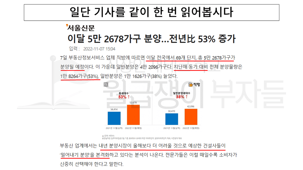 슬라이드3.PNG